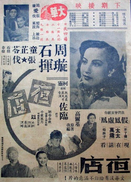 甲子園大学 Media diploma