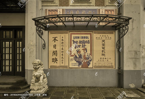 吉斯通学院ID学生卡